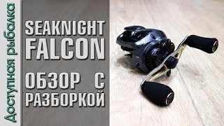 Китайская мультипликаторная катушка мыльница