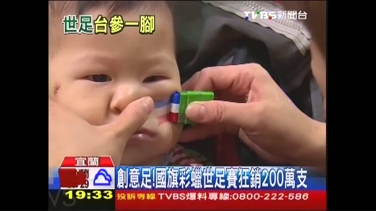 蠟筆王創國旗彩蠟 世足賽狂賣賺千萬