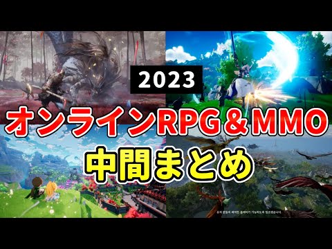 「WoW」のようなゲーム: MMORPG の傑作に代わる最高のゲーム