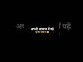 Tu Mera Koi Na Hoke Bhi Kuch Lage Try Your Own Voice Trending Viralsong Lyrics Music Fpy