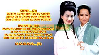 Download lagu [LIRIK] OST White Snake Legend 2019 - 05 Ching Le Fa mp3