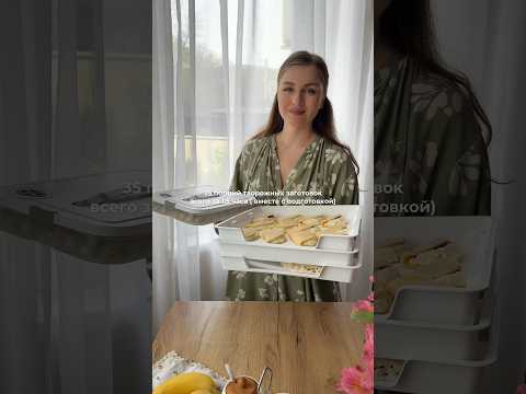 Творожные заготовки для завтраков или перекусов. Рецепты и продуктовая корзина👇#рецепт #вкусно #еда