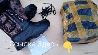 Резиновые сапоги зимние мужские для рыбалки