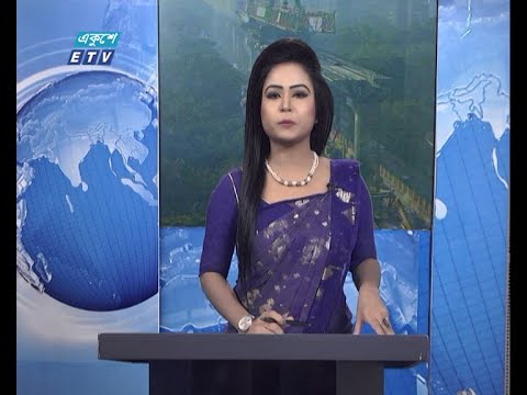 09 AM News || সকাল ০৯টার সংবাদ || 02 January 2020 || ETV News