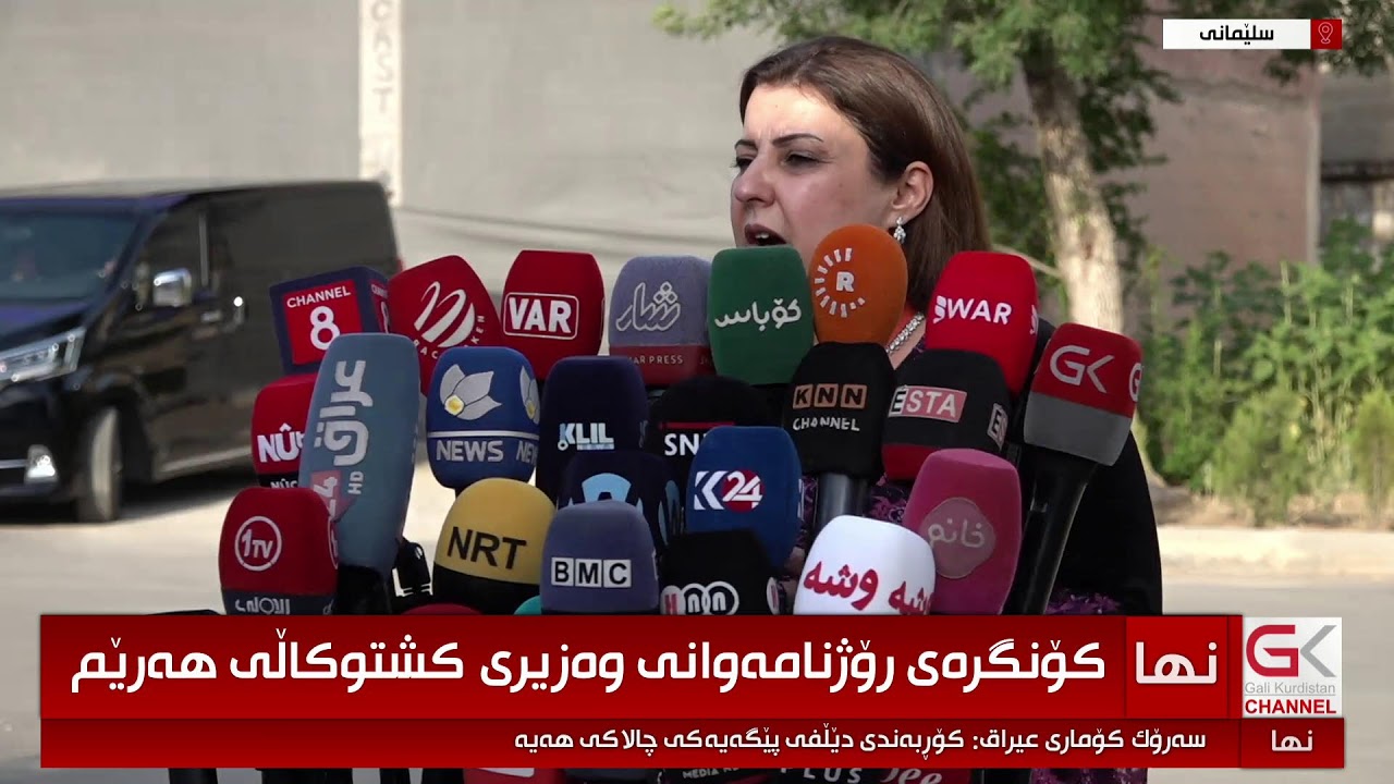 ڤیدیۆ | راستەوخۆ...كارەكانی دووەمین كۆڕبەندی دێڵفی لە سلێمانی بەردەوامە