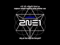 2NE1 - Good To You (착한 여자) [English subs + ...