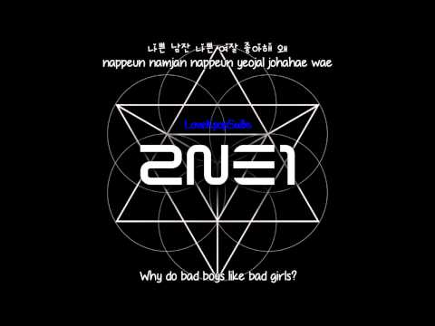 download lagu mp3 mp4 2NE1 Good To You, download lagu 2NE1 Good To You gratis, unduh video klip 2NE1 Good To You