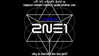 2NE1 - Good To You (착한 여자) [English subs + Romanization + Hangul] 720p