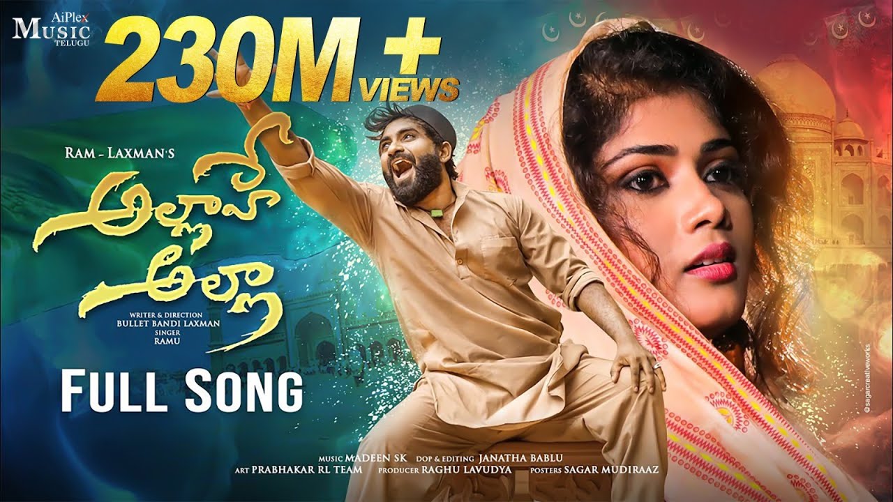 #allaha
#allaheallahafullsong
#allaheallahafullsong
#allaheallahafullsong
#janathabablu
#tonykick
#TONYKICKLOVEFAILURE
#madeensk
#sadsongs
#lovefailuresongs
#newlovefailuresongs
#folklovefailure
#lovefaliurehhitsongs
#ramlaxmansongs
#breakupsong
#breakupsongs
#latestbreaupsongs
#ramlaxmansongs
#laxmanlyrics