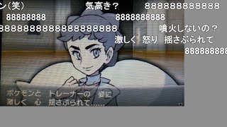 ポケモンxy たくさん買ってきたから中身見よう 中古ロム أفضل موقع لتشغيل ملفات Mp3 مجان ا