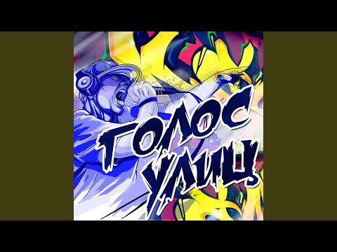 Моя девочка хочет покурить (feat. KripMus)