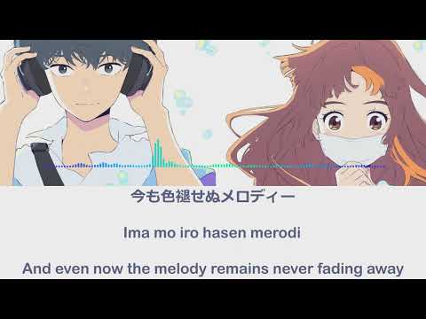 山桜 YAMAZAKURA Lyrics - Words Bubble Up Like Soda Pop | Japanese 日本 | Romaji | English