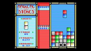 MSX Game: Magical Stones (2005 Dioniso)