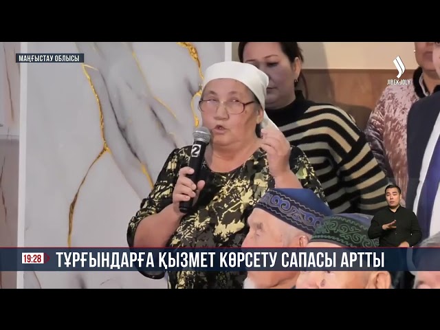 Маңғыстау облысының әкімі Мұнайлы тұрғындарымен кездесті