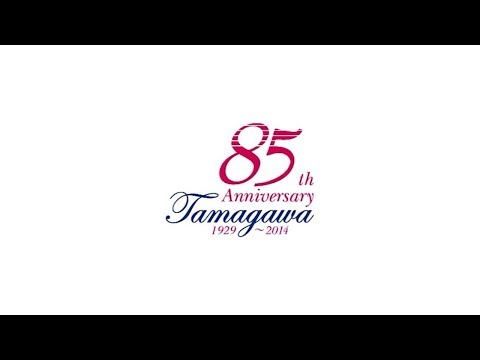 玉川学園創立85周年記念音楽祭