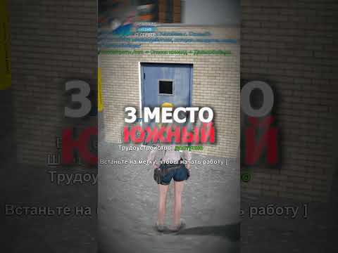 Где дальнобойщику заработать быстрее всего? на МАТРЕШКА РП