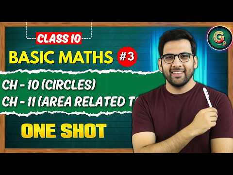 10th Basic Maths || Circles, Area related to circles ONESHOT