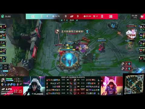 LNG Unexpected Game ending against EDG (LNG vs EDG)