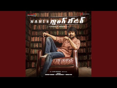 Gangu Leader — watch video