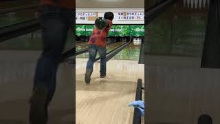 【衝撃映像】28年間全く運動しなかった人間がいきなりボウリングをやるとこうなる　#お笑い