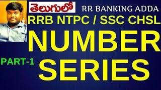 Number Series || Part 1 || RRB NTPC || SSC CHSL || RR BANKING ADDA