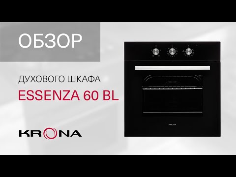 Миниатюра изображения товара Электрический духовой шкаф Krona Essenza 60 BL G2 / КА-00006174