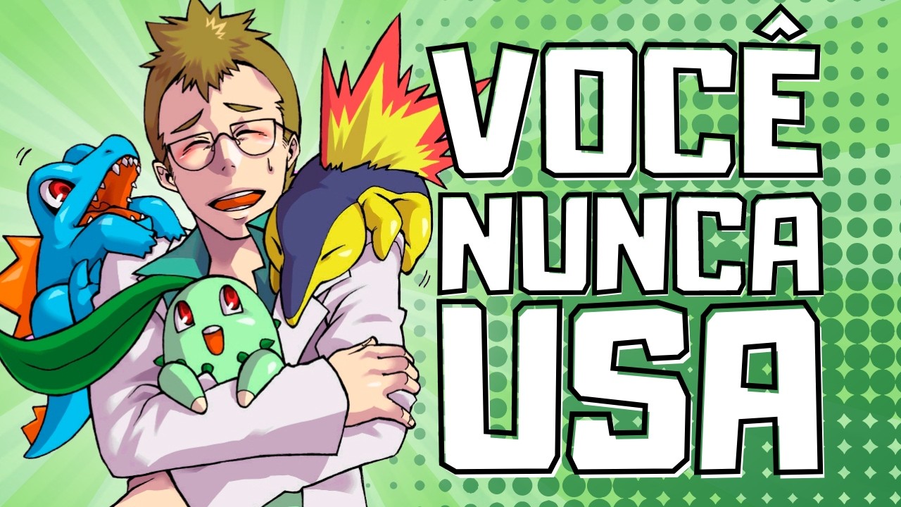 OS INICIAIS QUE VOCÊ NUNCA USA!