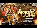 Bappa Morya Re Ganpati Nonstop Dj Song 2025 Ganpati Bappa Morya Dj Song Ganpati Songs NS Abhi