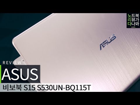 ASUS �񺸺� S15 S530UN-BQ115T