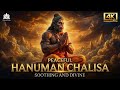 Peaceful Hanuman Chalisa 2026 Shri Hanuman Chalisa Jai Hanuman Gyan Guna Sagar Tales Of