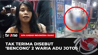 Download lagu Dua Waria Adu Jotos Gegara Cemburu | AKIS tvOne mp3 Download lagu Dua Waria Adu Jotos Gegara Cemburu | AKIS tvOne mp3