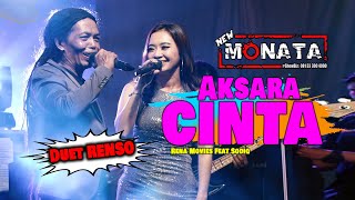 Download lagu DUET ROMANTIS RENSO - RENA MOVIES FT CAK SODIQ - AKSARA CINTA - NEW MONATA mp3 Download lagu DUET ROMANTIS RENSO - RENA MOVIES FT CAK SODIQ - AKSARA CINTA - NEW MONATA mp3