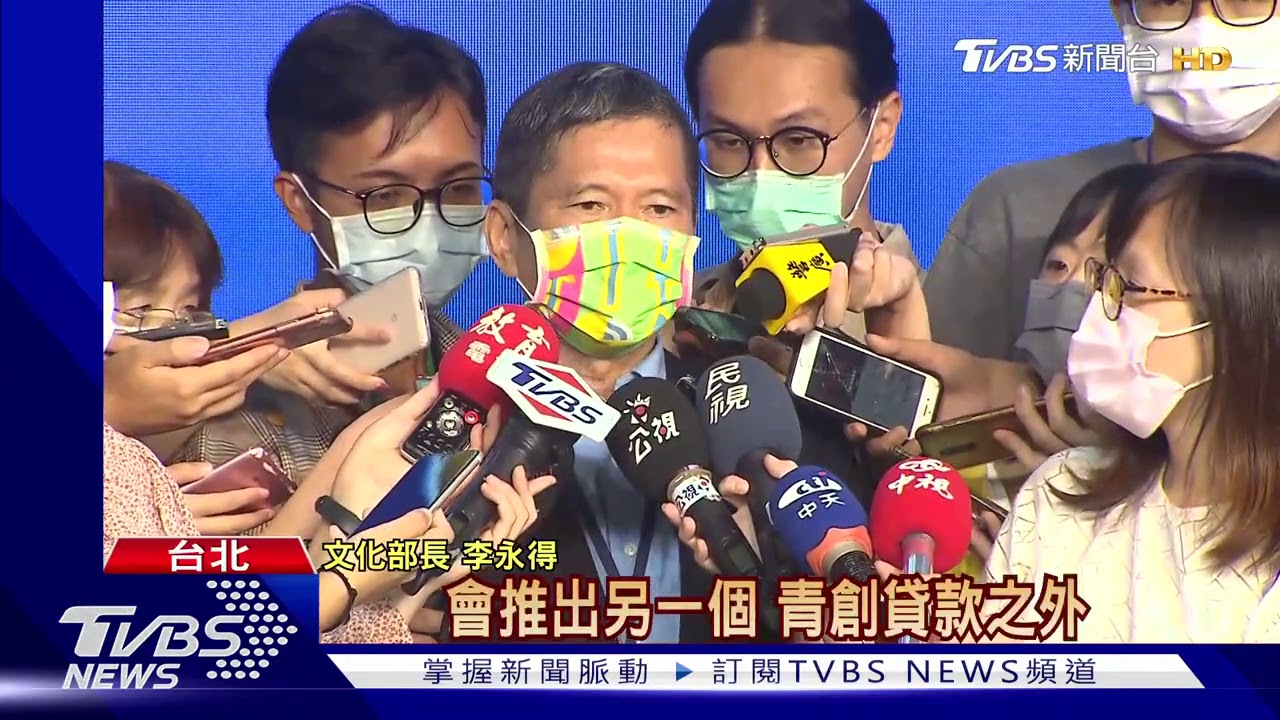青貸通知晚挨批「拉業績」 李永得:可別來