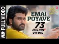 Emai Poyave Full Video Padi Padi Leche Manasu Sharwanand Sai Pallavi Vishal Chandrashekar