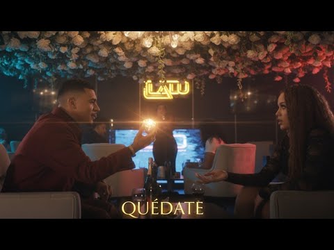 El Filo JMS x Samara - Quédate (Official Video)
