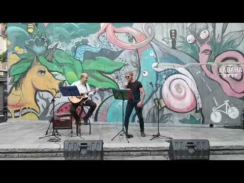 ILko Vasilev BAZiLEO & Svetlin Staykov - "Посоки", авторски концерт октомври 2022 г.