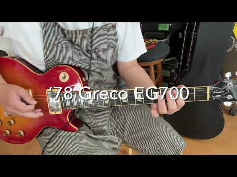 Greco EG700 '78 Vintage MIJ Les Paul Standard Type Electric Guitar Made in Japan by Fujigen image 20