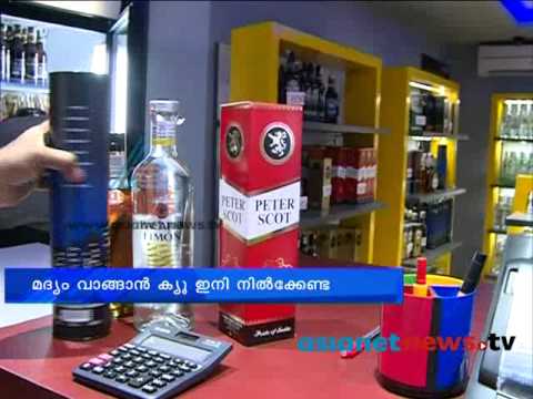 download lagu mp3 mp4 Beverages Holidays In Kerala 2018, download lagu Beverages Holidays In Kerala 2018 gratis, unduh video klip Beverages Holidays In Kerala 2018