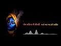 Gokul Na Girdhari Gher Avo Gaman Santhal Whatsapp Status