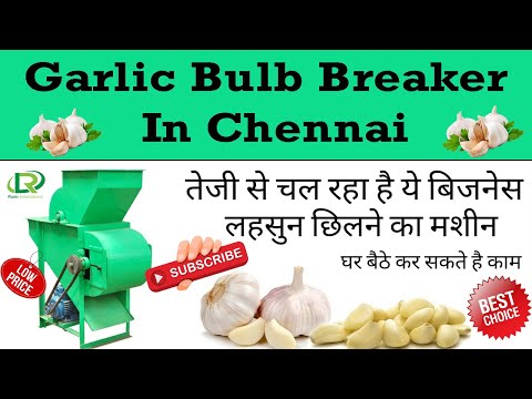 Garlic Bulb Breaker