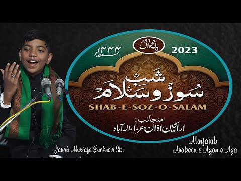 SHAB -E- SOZ -O- SALAM | SOZKHWANAN | JANAB MUSTAFA Sb. LUCKNOW.