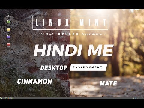{ हिंदी में } LINUX MINT : THE MOST POPULAR DESKTOP LINUX DISTRO!! ({ हिंदी में } LINUX MINT :  THE MOST POPULAR DESKTOP LINUX DISTRO!!)