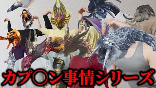 [閒聊] 卡普空特別節目 Mハシ終於成為公認配信者