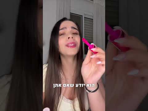 מסוכן מאוד