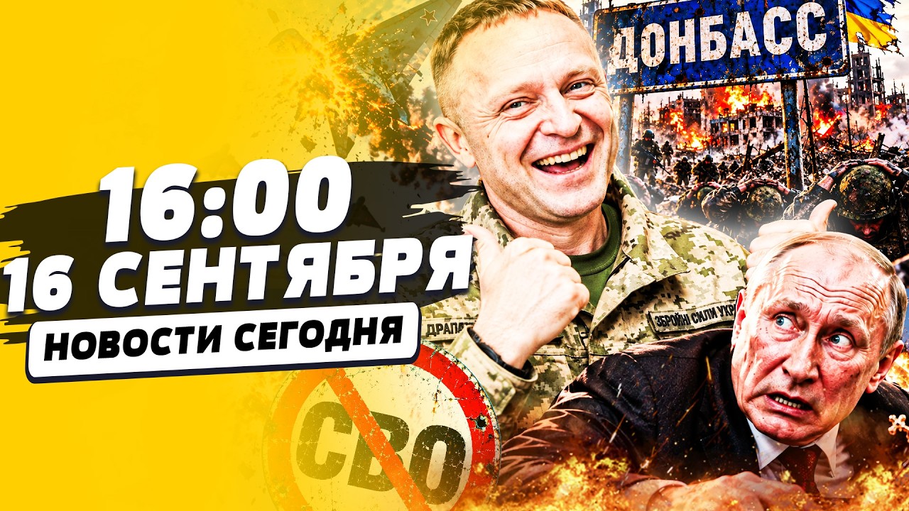 🔥КИЕВ УСТРОИЛ БОЙНЮ: МОСКВА УЖЕ ПОГАСЛА! УДАР ПРЯМО ПО НЕМУ: ПУТИН НЕ СМОГ ПЕ