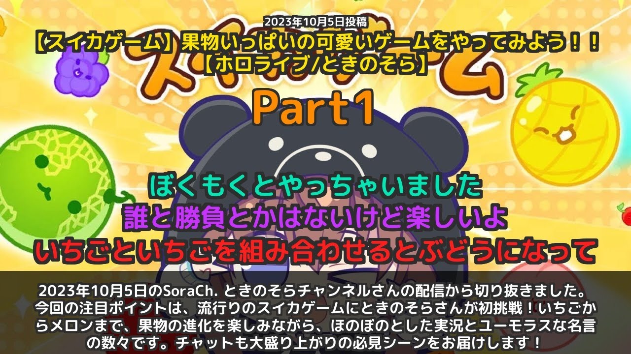 YouTubeサムネイル