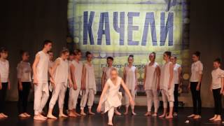 Спасите, люди, мир