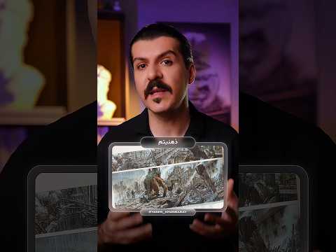 طراحی ذهنی؛ از تحلیل تا تخیل |Mental Drawing: From Analysis to Imagination ــــــ #آموزش_طراحی