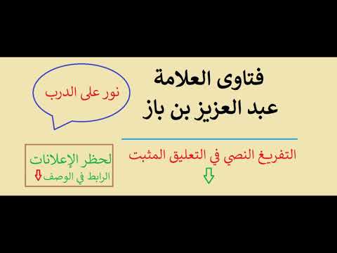 YouTube video