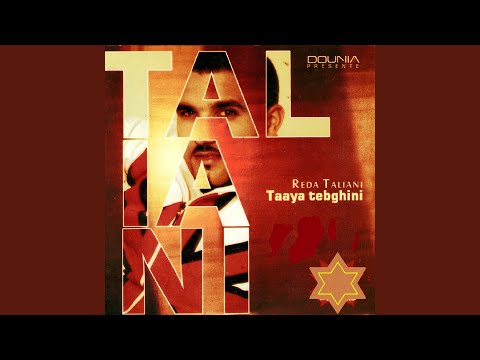 Les algériens rassa